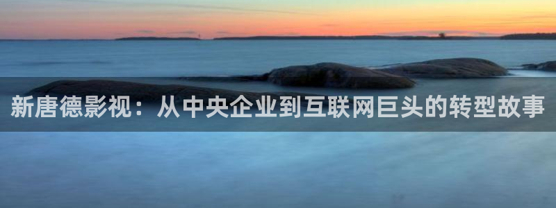 新闻图片