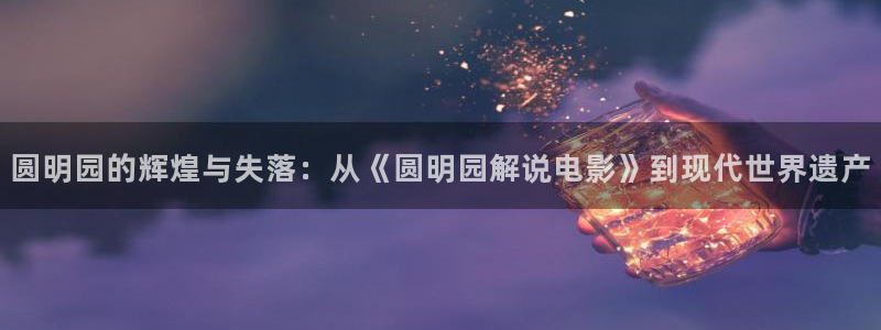 新闻图片