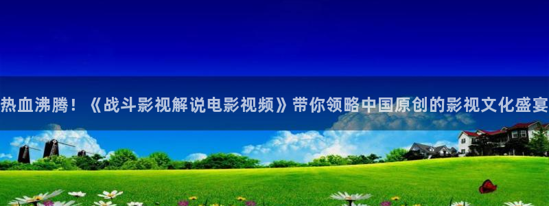 新闻图片