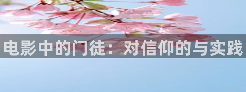 新闻图片