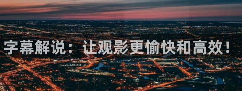新闻图片