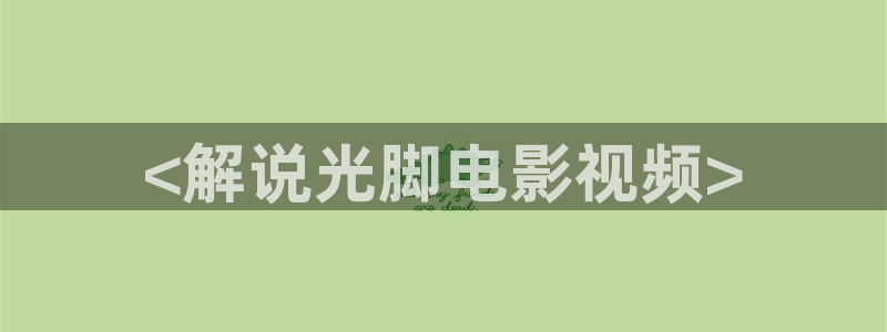 新闻图片