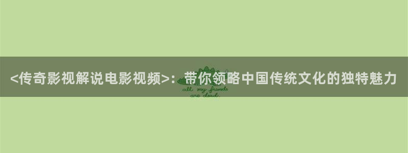 新闻图片