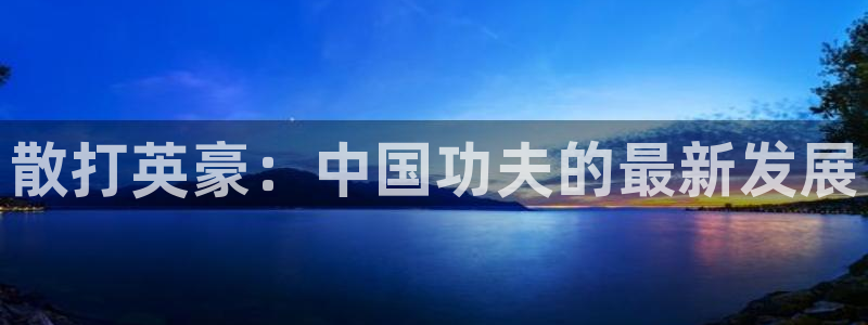新闻图片